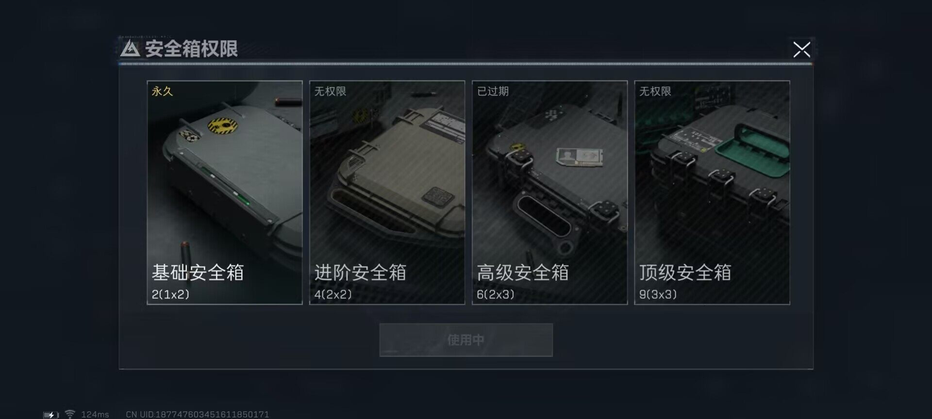 SJZEY38580三角洲行动账号详情图3 SJZEY38580三角洲行动账号详情图3