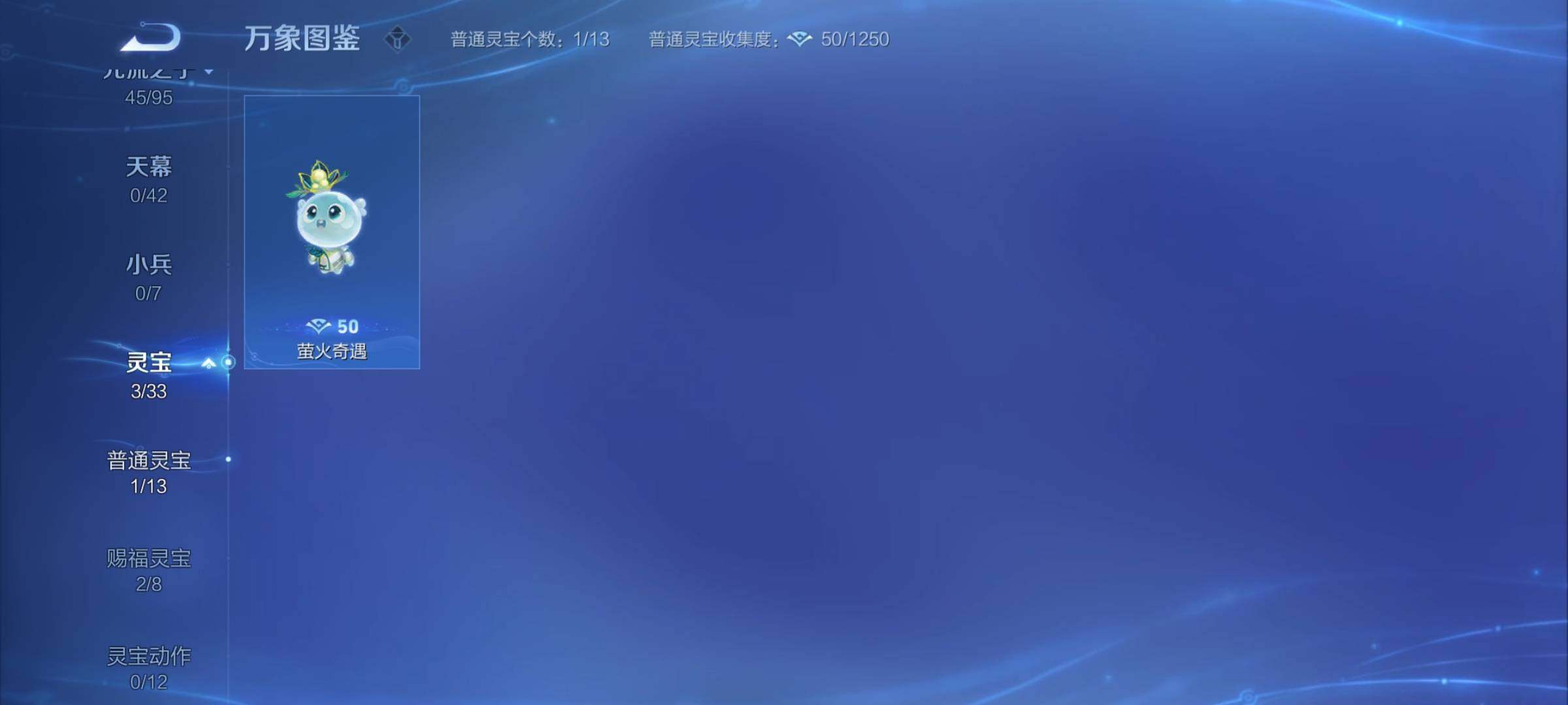 WZYXS3203028王者荣耀账号详情图19 WZYXS3203028王者荣耀账号详情图19