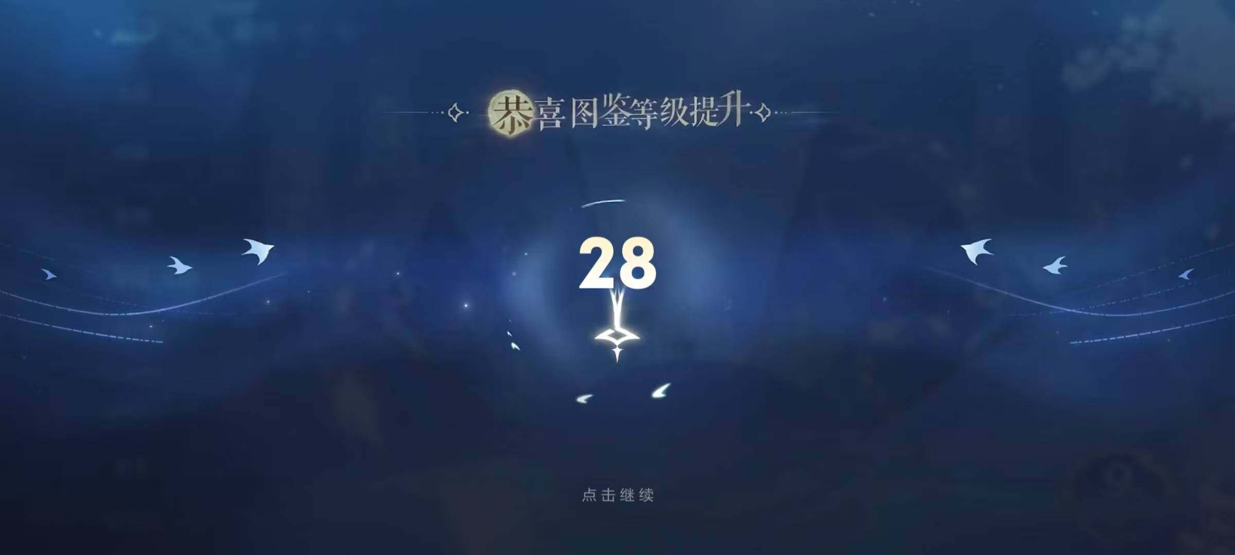 WZJZ3194926王者荣耀账号详情图13 WZJZ3194926王者荣耀账号详情图13