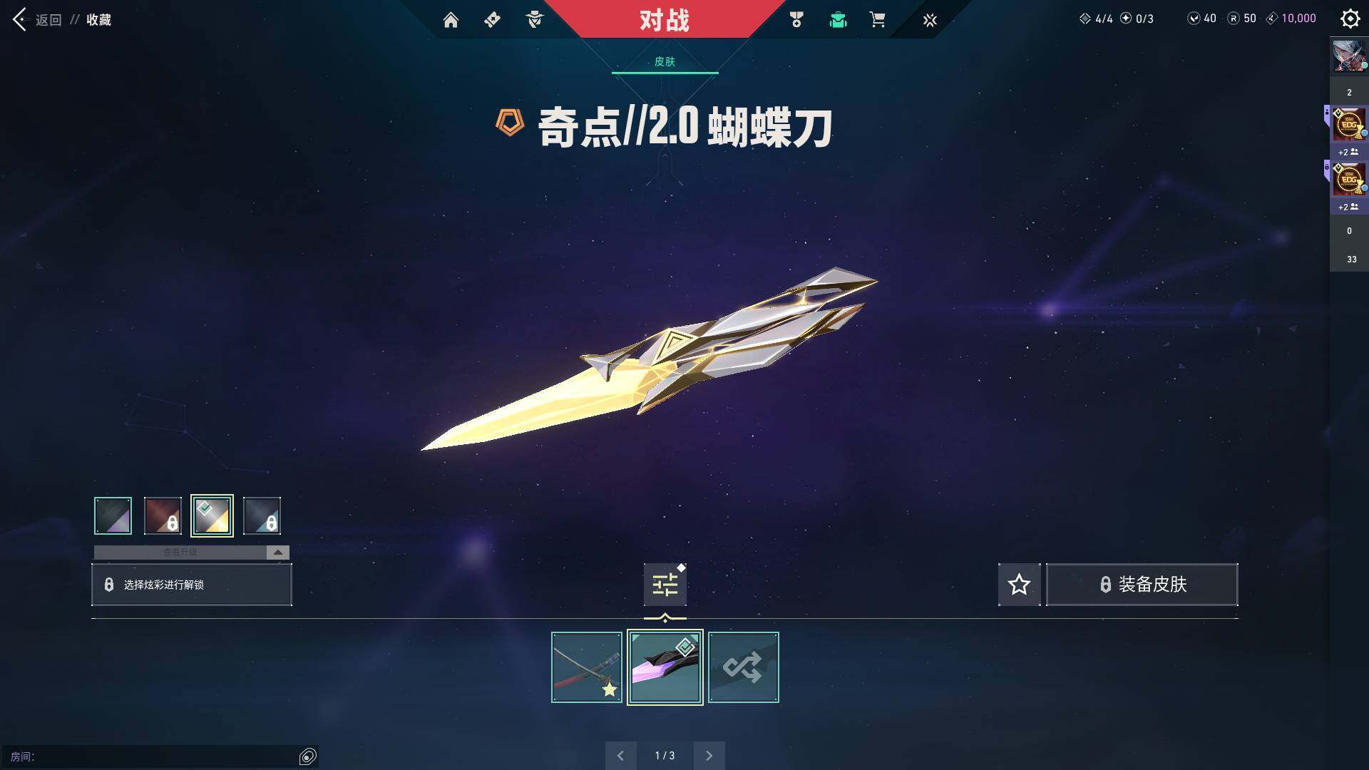 WWQQM310768无畏契约账号详情图11 WWQQM310768无畏契约账号详情图11