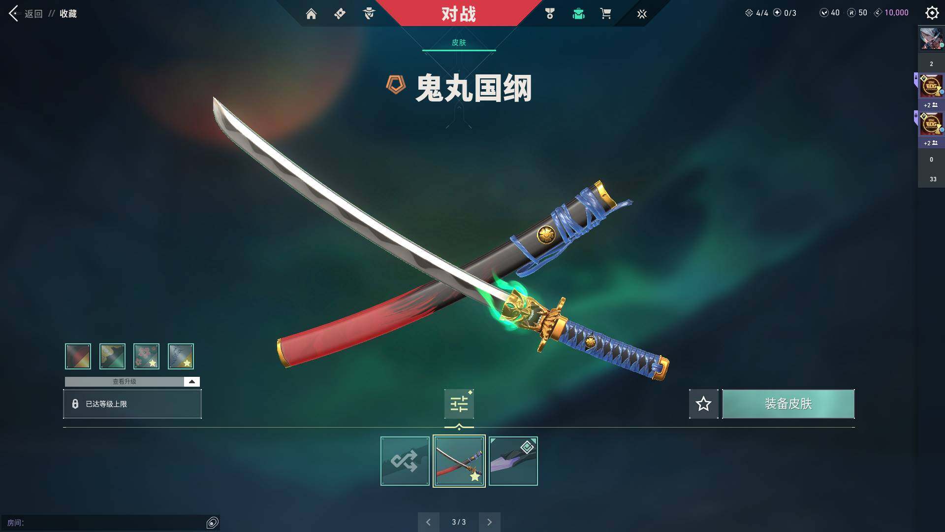 WWQQM310768无畏契约账号详情图12 WWQQM310768无畏契约账号详情图12