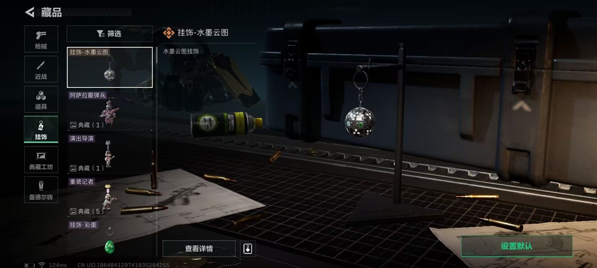 SJZEY38581三角洲行动账号详情图13 SJZEY38581三角洲行动账号详情图13