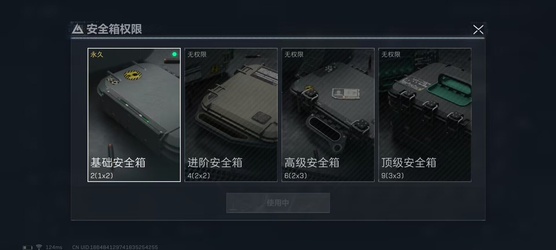 SJZEY38581三角洲行动账号详情图15 SJZEY38581三角洲行动账号详情图15