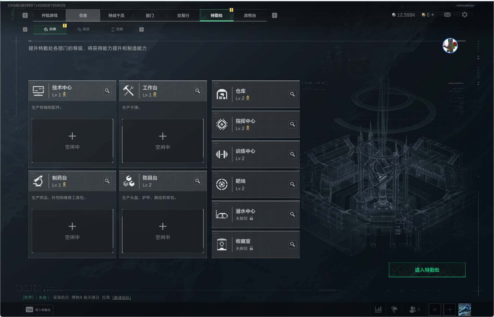 SJZEY38593三角洲行动账号详情图2 SJZEY38593三角洲行动账号详情图2