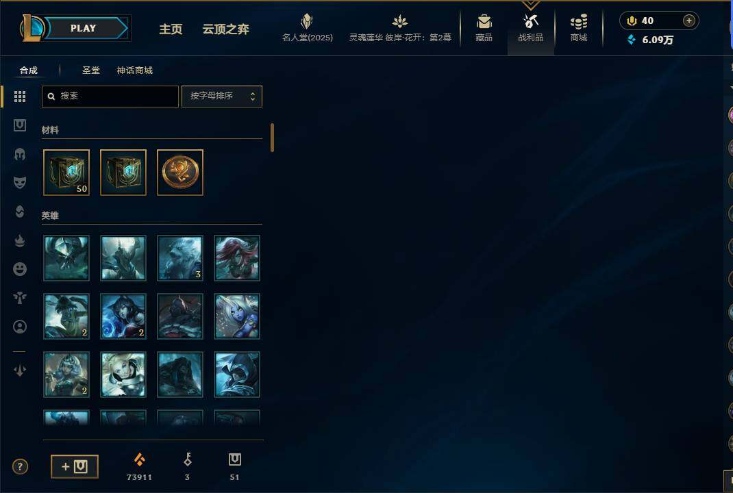 LOLEY38061英雄联盟账号详情图8 LOLEY38061英雄联盟账号详情图8