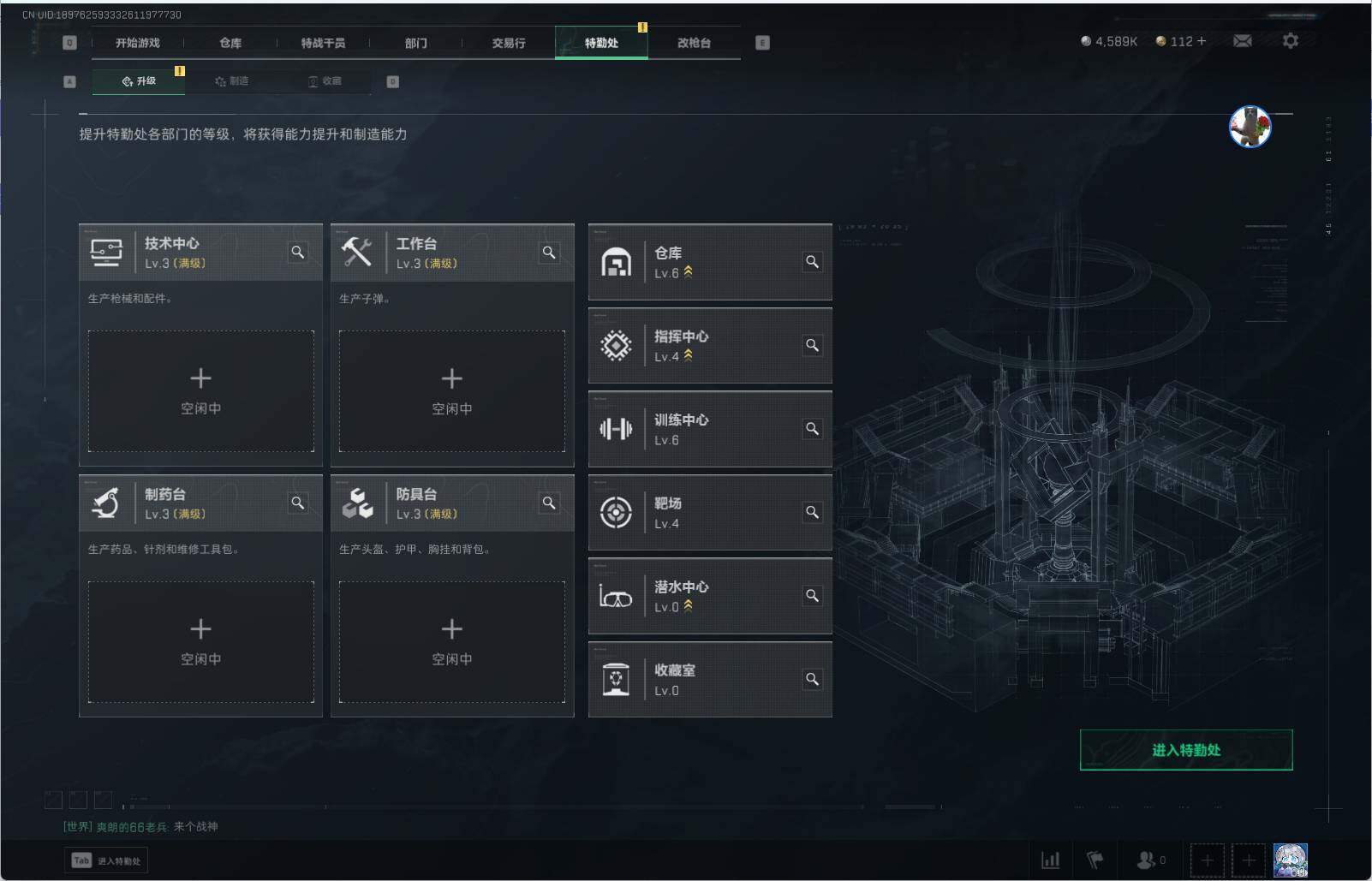 SJZEY38587三角洲行动账号详情图2 SJZEY38587三角洲行动账号详情图2