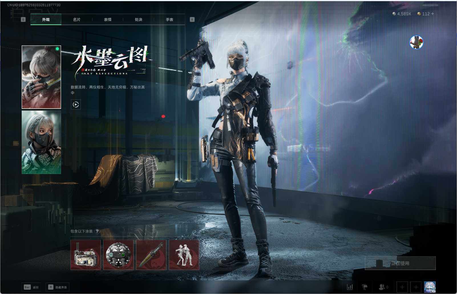 SJZEY38587三角洲行动账号详情图5 SJZEY38587三角洲行动账号详情图5