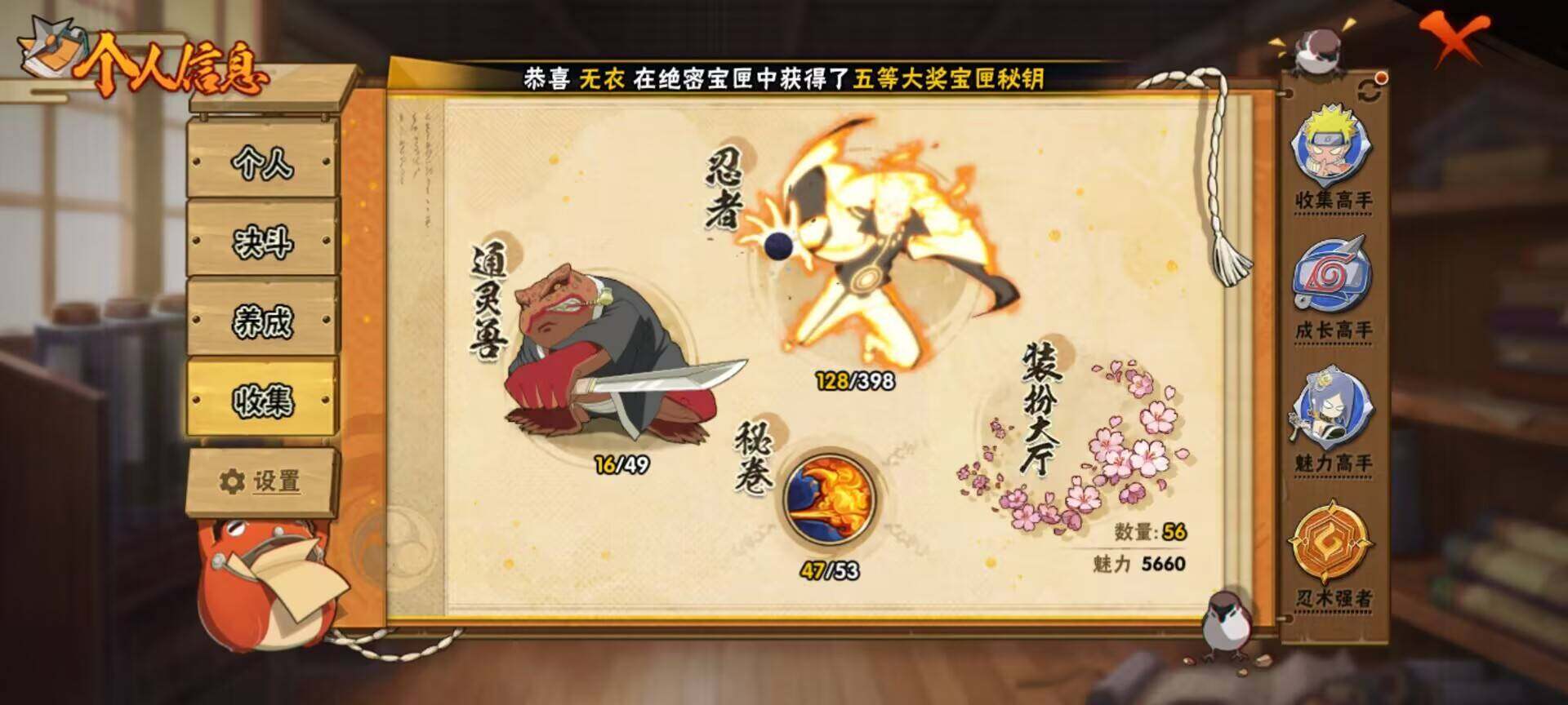 WZ033190753王者荣耀账号详情图5 WZ033190753王者荣耀账号详情图5