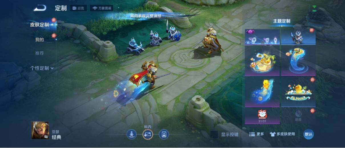 WZ033190753王者荣耀账号详情图18 WZ033190753王者荣耀账号详情图18