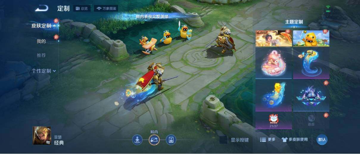 WZ033190764王者荣耀账号详情图13 WZ033190764王者荣耀账号详情图13