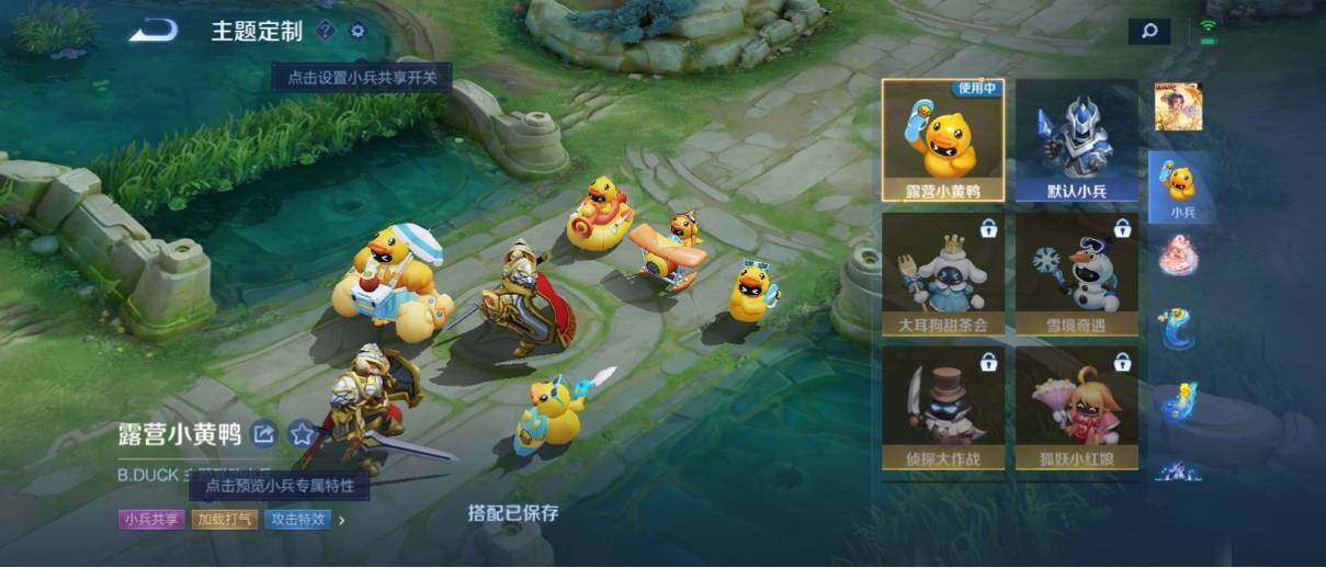WZ033190764王者荣耀账号详情图15 WZ033190764王者荣耀账号详情图15