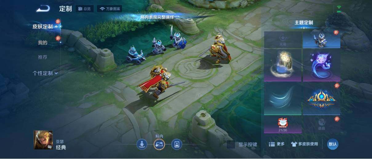 WZ033190766王者荣耀账号详情图15 WZ033190766王者荣耀账号详情图15