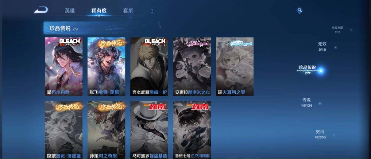 WZ033190726王者荣耀账号详情图12 WZ033190726王者荣耀账号详情图12