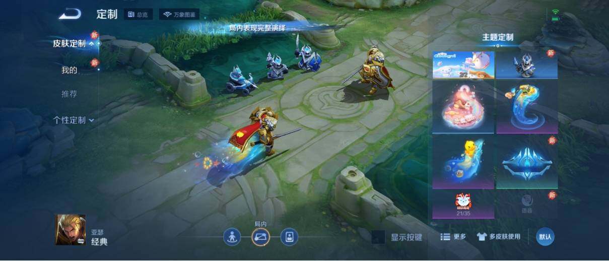 WZ033190726王者荣耀账号详情图16 WZ033190726王者荣耀账号详情图16