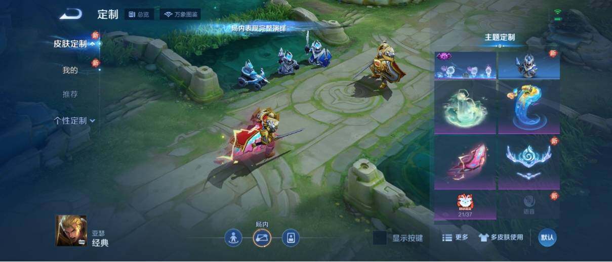 WZ033190777王者荣耀账号详情图14 WZ033190777王者荣耀账号详情图14