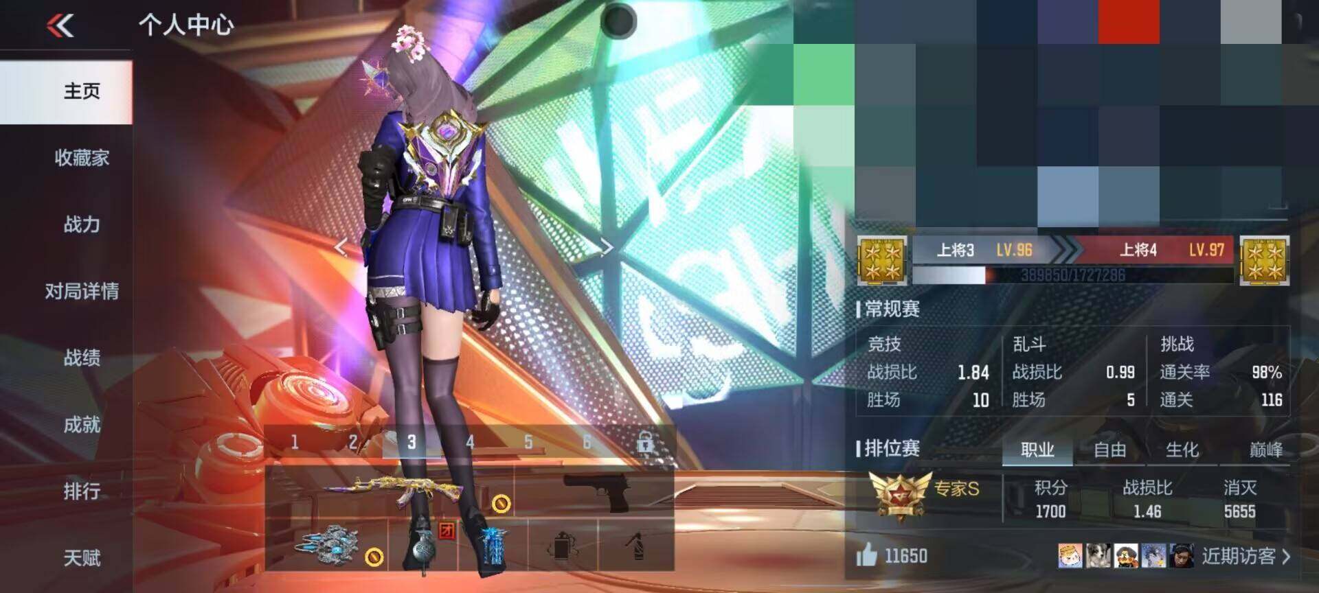 CFMEY338434枪战王者账号详情图12 CFMEY338434枪战王者账号详情图12