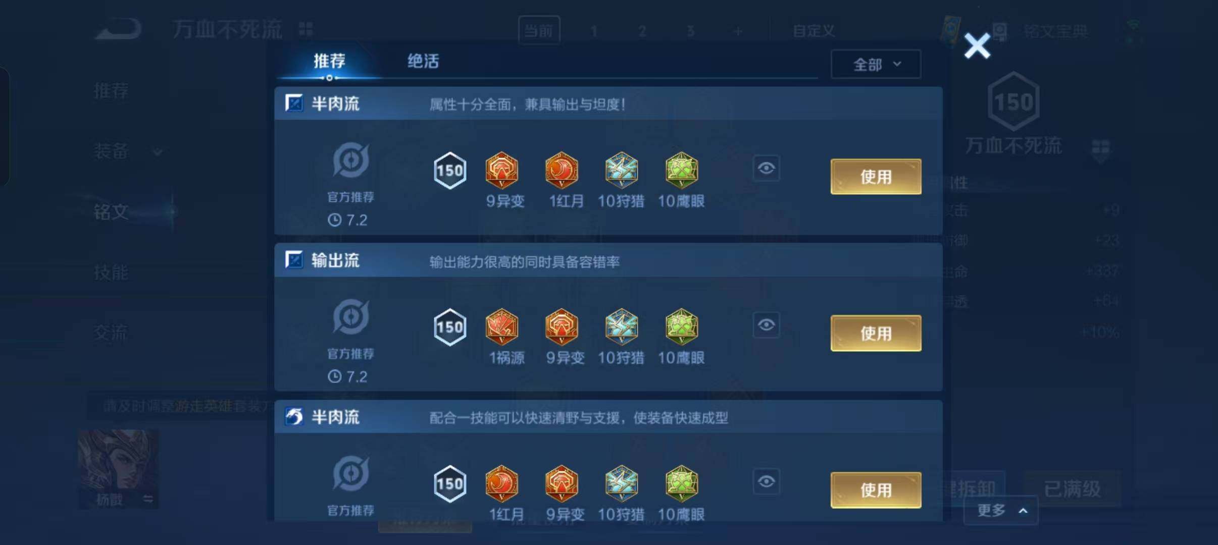 WZEY3190614王者荣耀账号详情图12 WZEY3190614王者荣耀账号详情图12