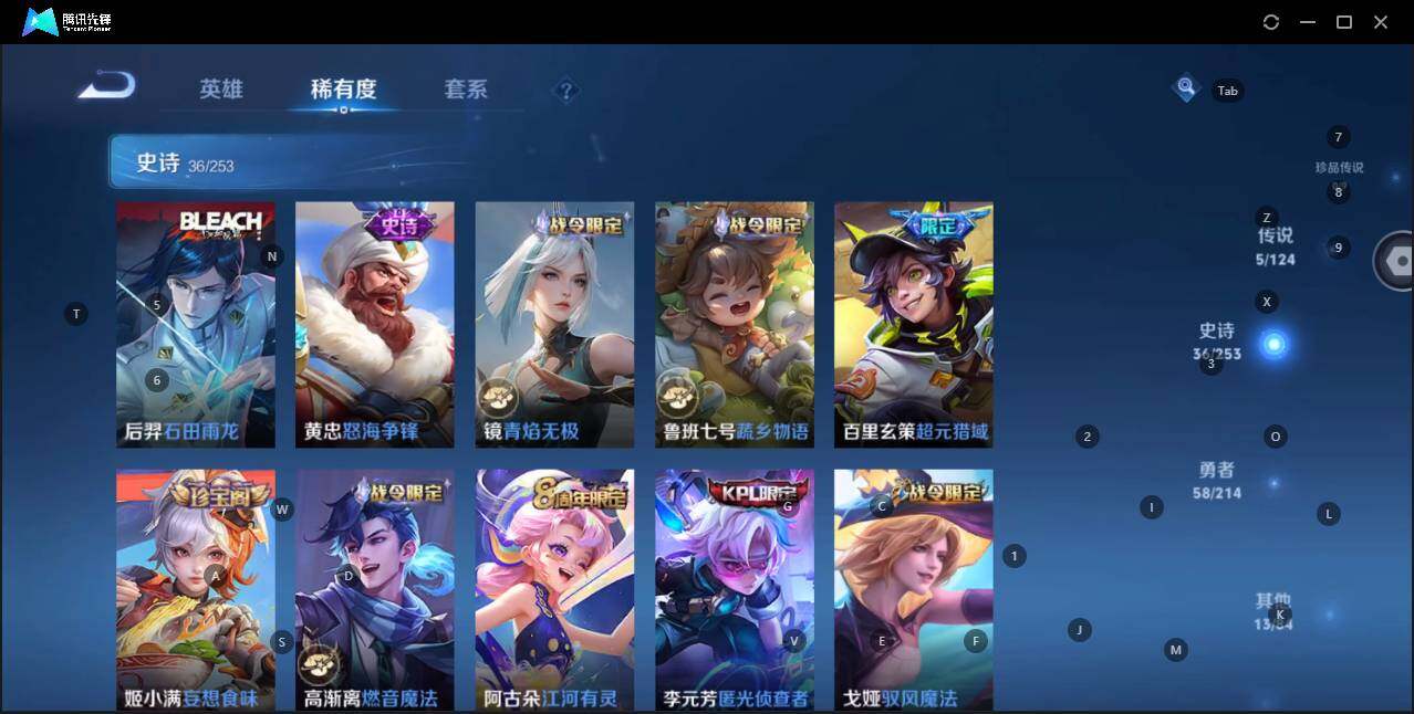 WZKG3190502王者荣耀账号详情图14 WZKG3190502王者荣耀账号详情图14