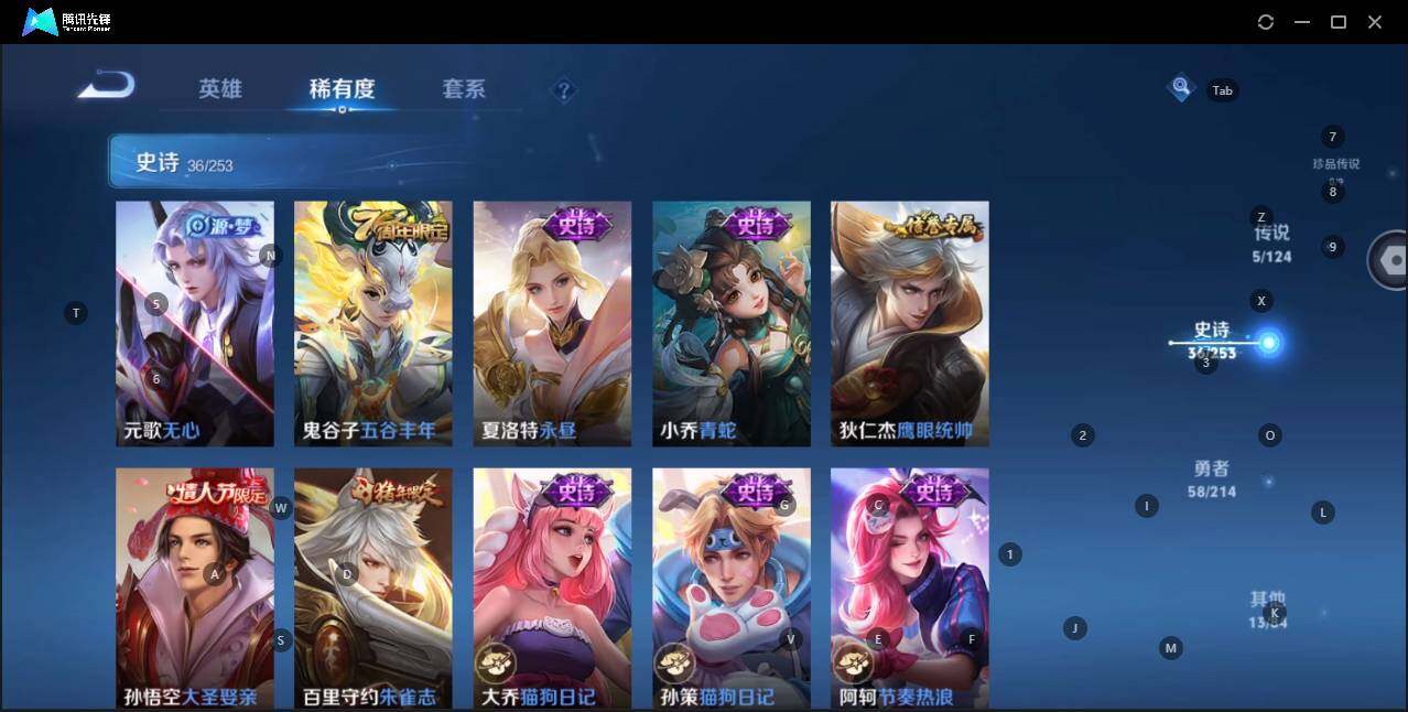WZKG3190502王者荣耀账号详情图15 WZKG3190502王者荣耀账号详情图15
