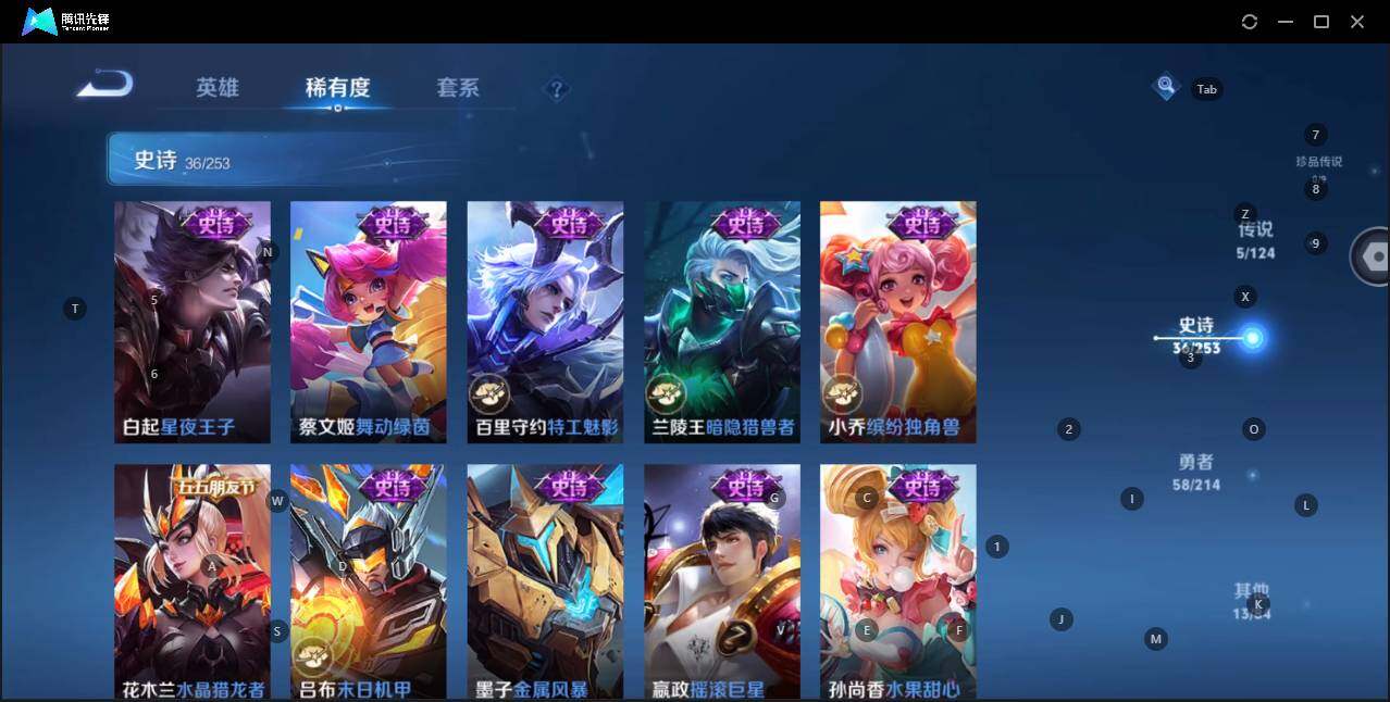 WZKG3190502王者荣耀账号详情图16 WZKG3190502王者荣耀账号详情图16