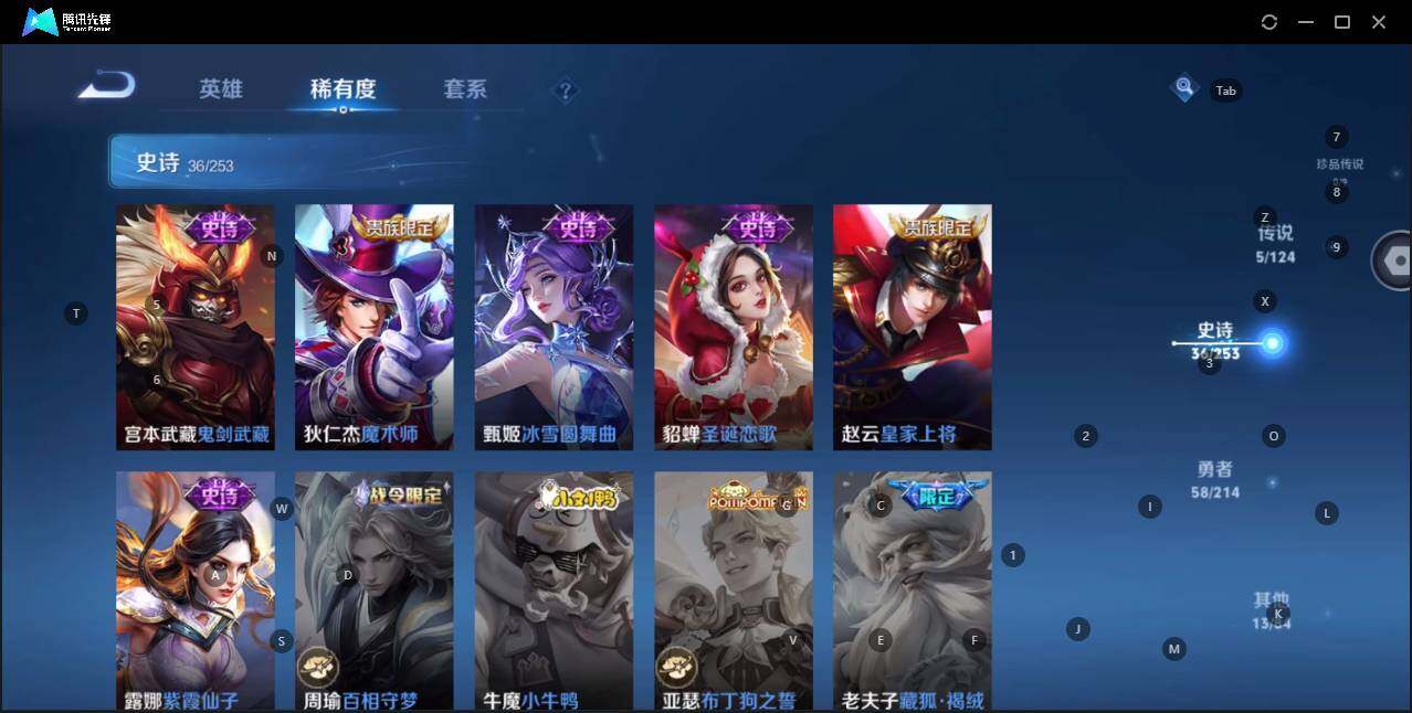 WZKG3190502王者荣耀账号详情图17 WZKG3190502王者荣耀账号详情图17