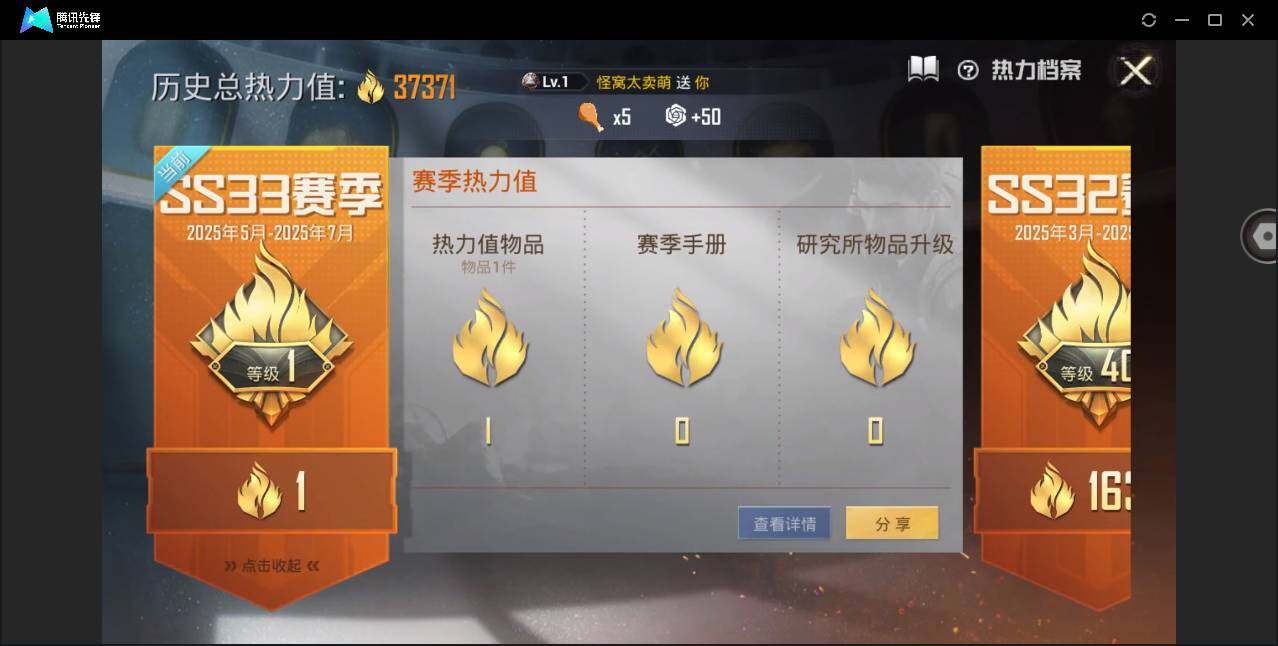 HPQM3279706和平精英账号详情图6 HPQM3279706和平精英账号详情图6