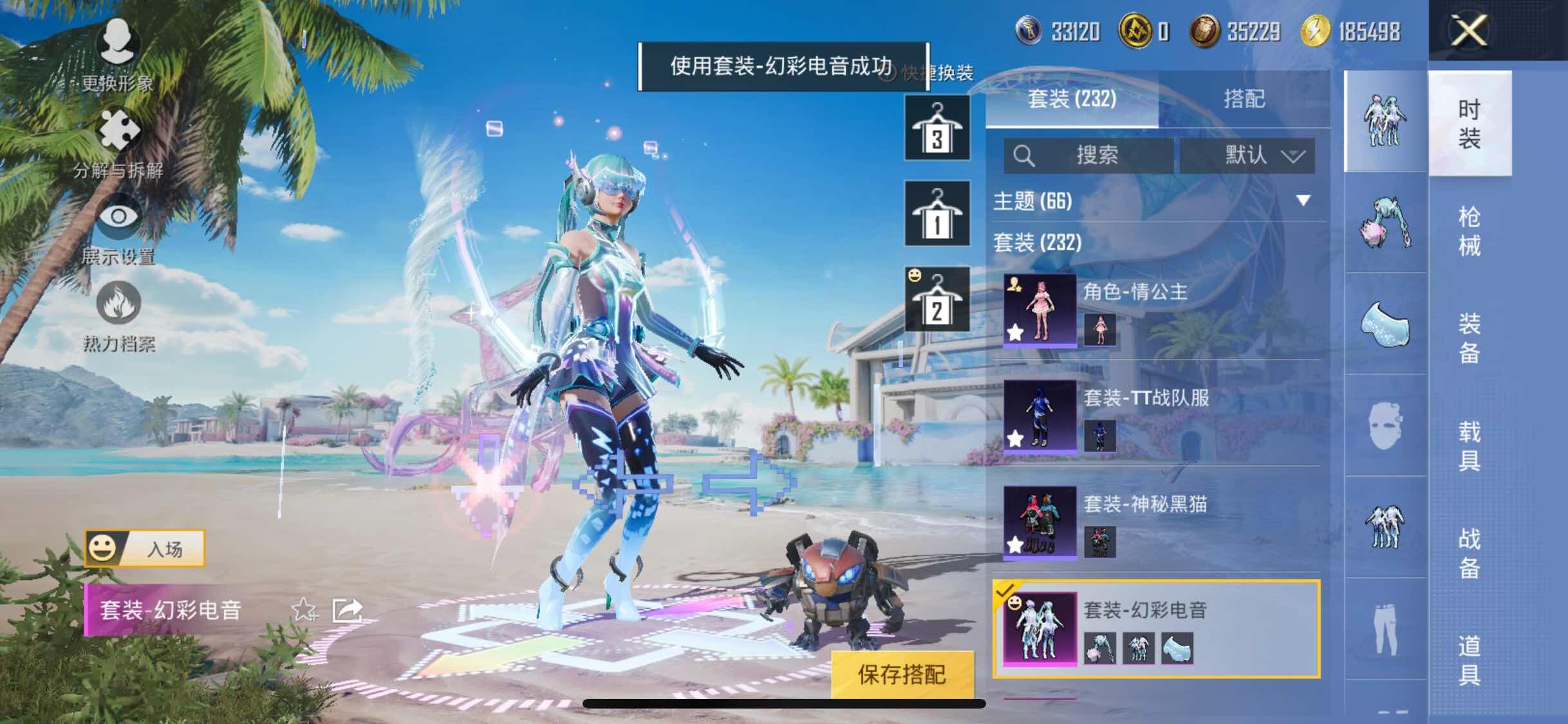 HPYXS3286668和平精英账号详情图11 HPYXS3286668和平精英账号详情图11