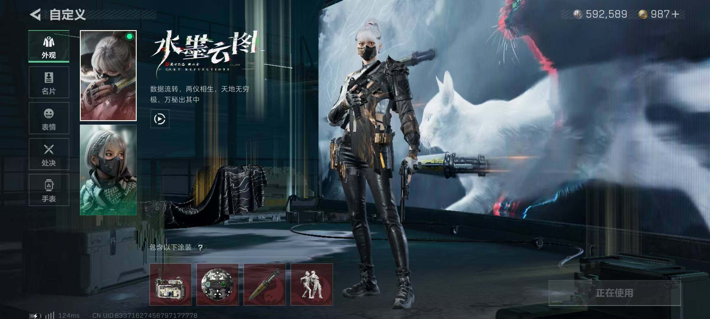 SJZQM327796三角洲行动账号详情图5 SJZQM327796三角洲行动账号详情图5