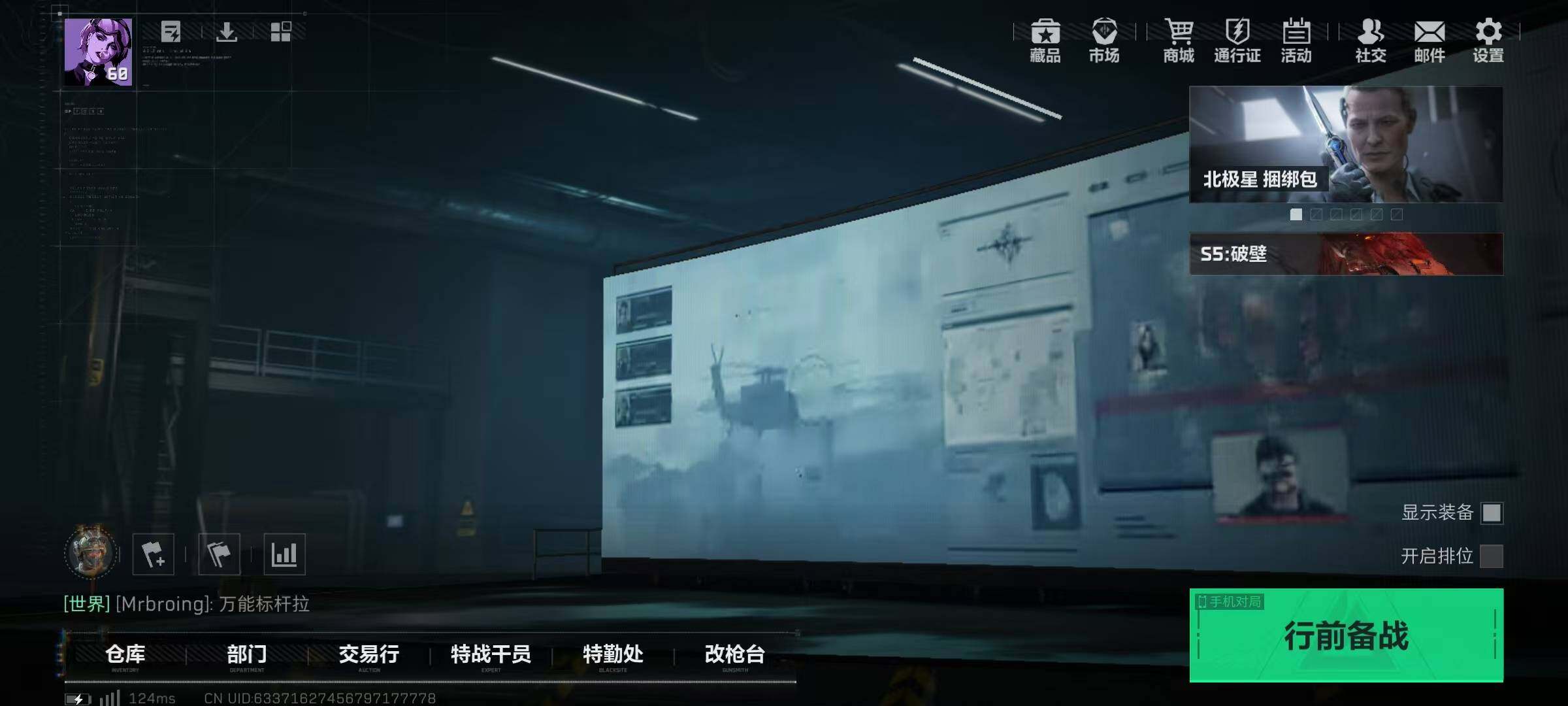 SJZQM327796三角洲行动账号详情图26 SJZQM327796三角洲行动账号详情图26