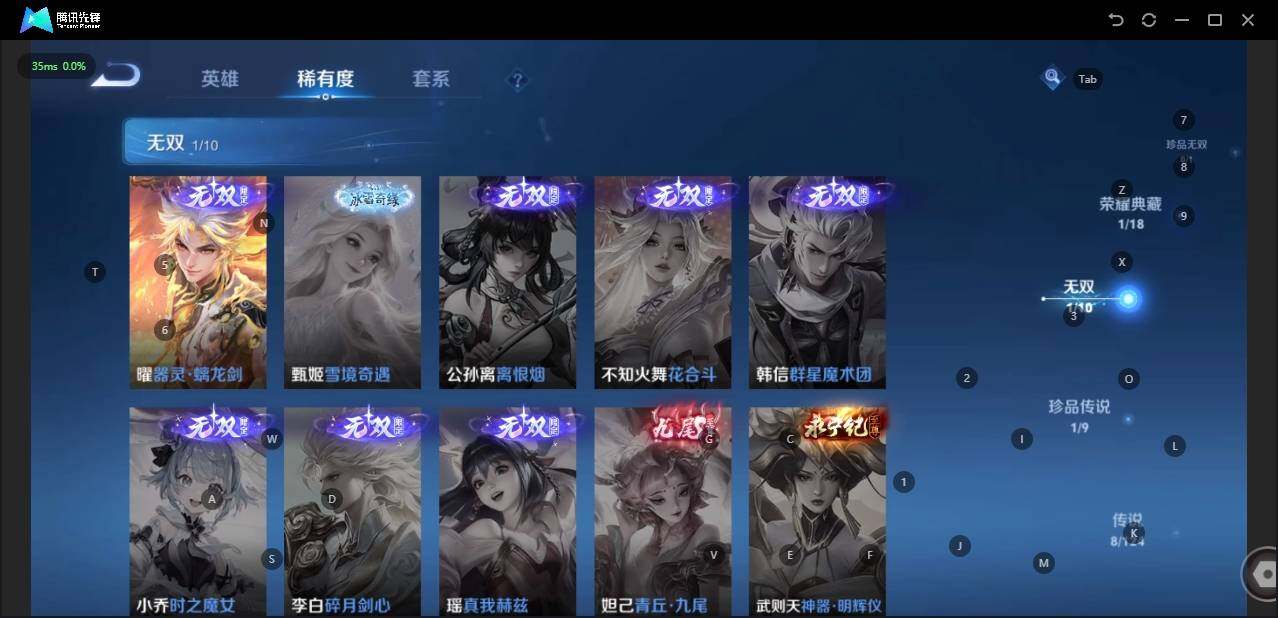 WZLX3190997王者荣耀账号详情图11 WZLX3190997王者荣耀账号详情图11
