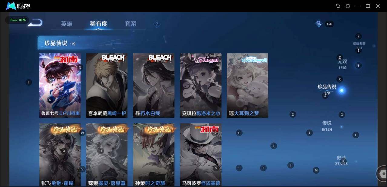 WZLX3190997王者荣耀账号详情图12 WZLX3190997王者荣耀账号详情图12