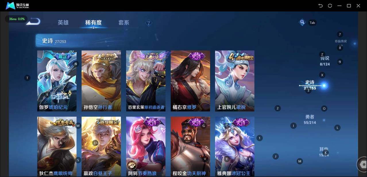 WZLX3190997王者荣耀账号详情图13 WZLX3190997王者荣耀账号详情图13
