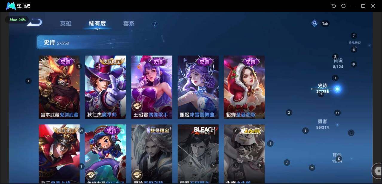 WZLX3190997王者荣耀账号详情图15 WZLX3190997王者荣耀账号详情图15