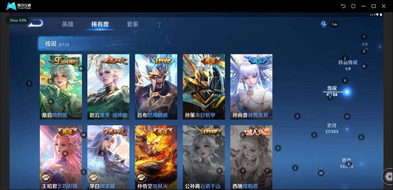WZLX3190997王者荣耀账号详情图16 WZLX3190997王者荣耀账号详情图16