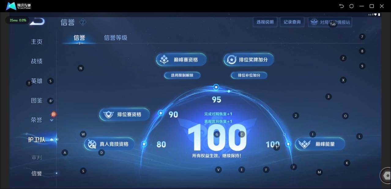 WZLX3190997王者荣耀账号详情图17 WZLX3190997王者荣耀账号详情图17