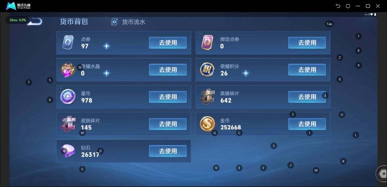 WZLX3190997王者荣耀账号详情图18 WZLX3190997王者荣耀账号详情图18