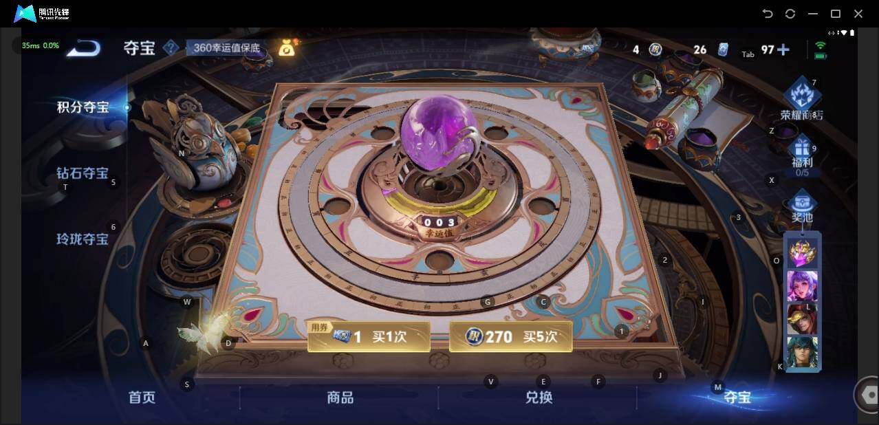 WZLX3190997王者荣耀账号详情图19 WZLX3190997王者荣耀账号详情图19