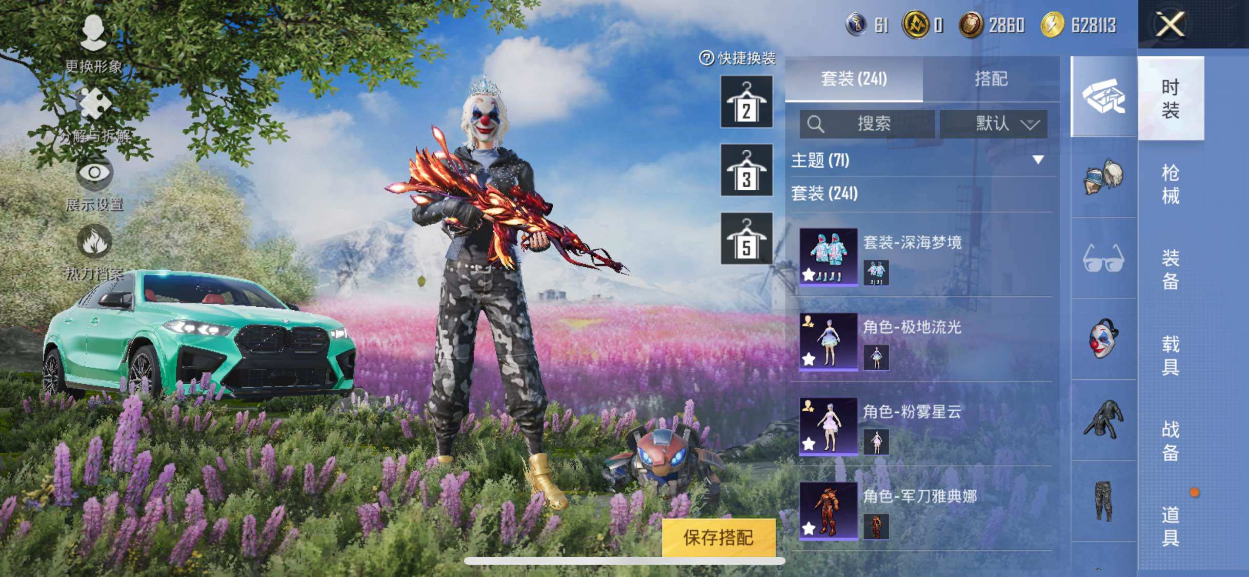 HPYXS3284939和平精英账号详情图6 HPYXS3284939和平精英账号详情图6