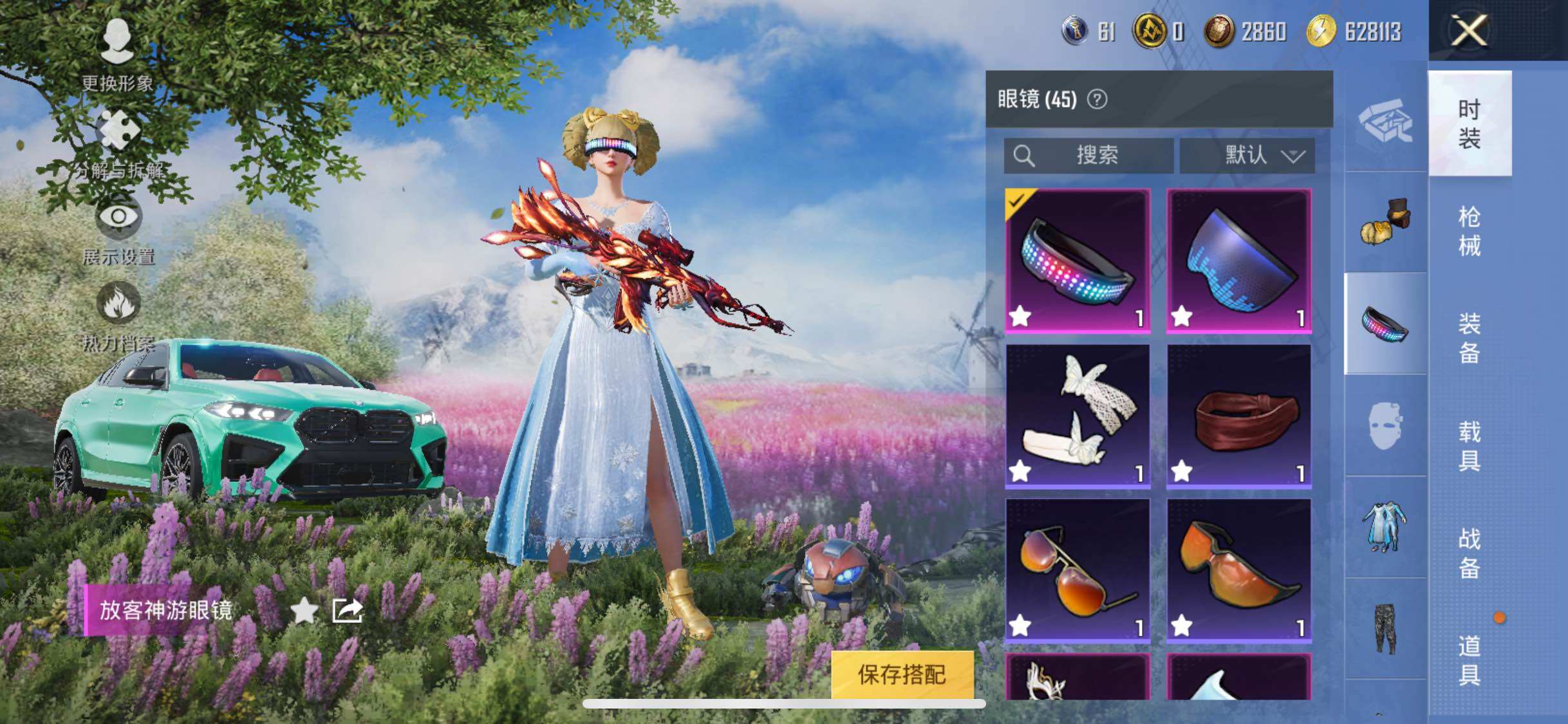 HPYXS3284939和平精英账号详情图15 HPYXS3284939和平精英账号详情图15
