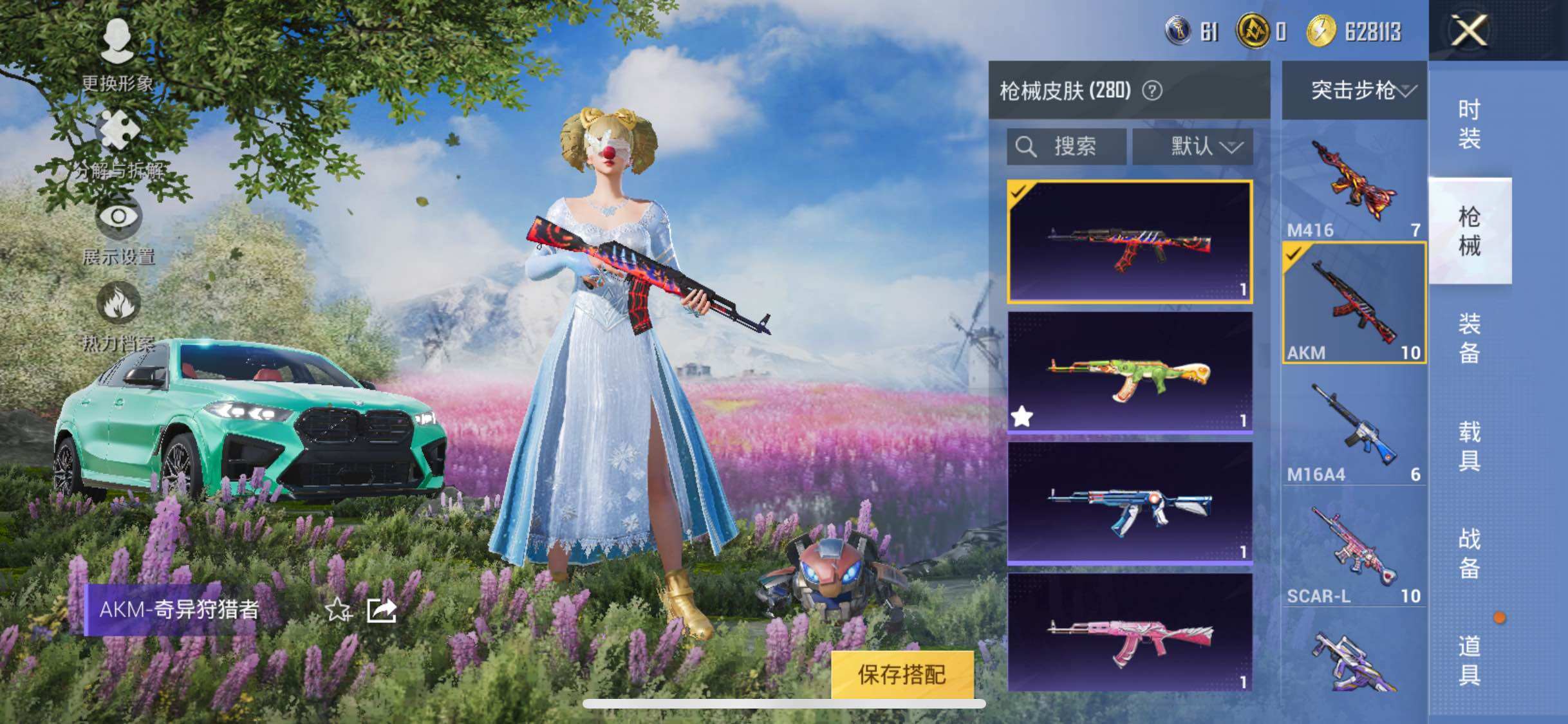 HPYXS3284939和平精英账号详情图18 HPYXS3284939和平精英账号详情图18