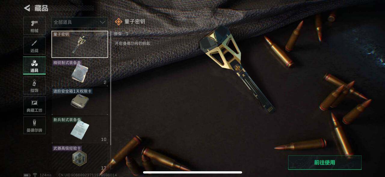 三角洲行动账号QQ【SJC282】总资产(M)：33.2M/哈夫币(K)：30K/哈夫币(K)：30K/烽火地带等级：30_段位：无段位
