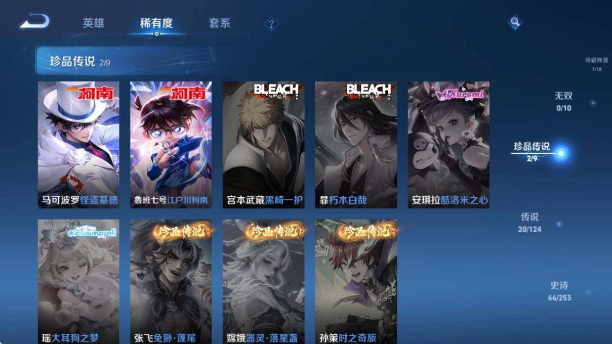 WZ033191906王者荣耀账号详情图11 WZ033191906王者荣耀账号详情图11