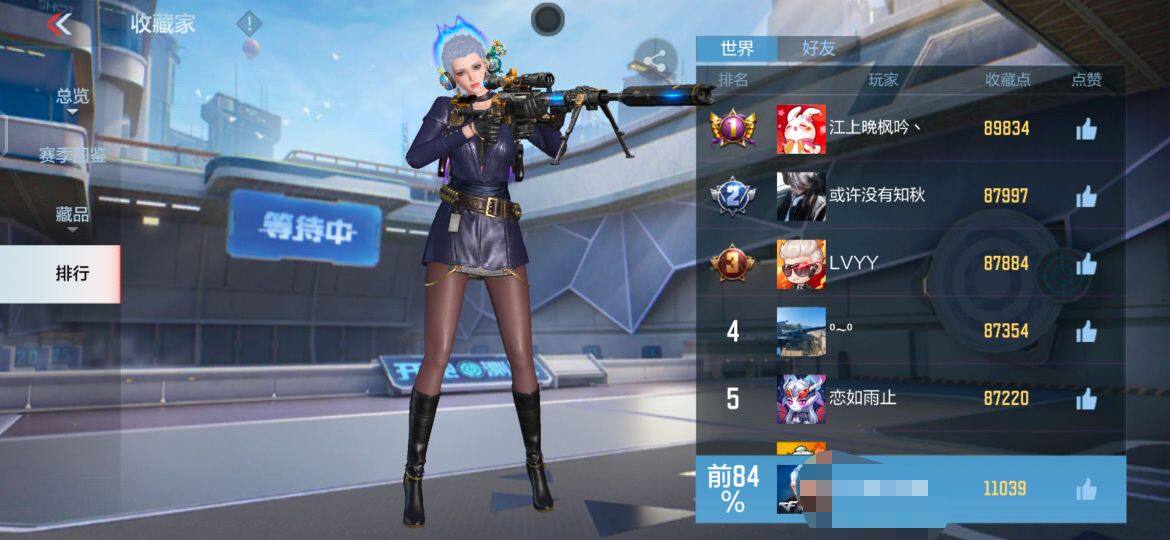 CFMEY338438枪战王者账号详情图8 CFMEY338438枪战王者账号详情图8