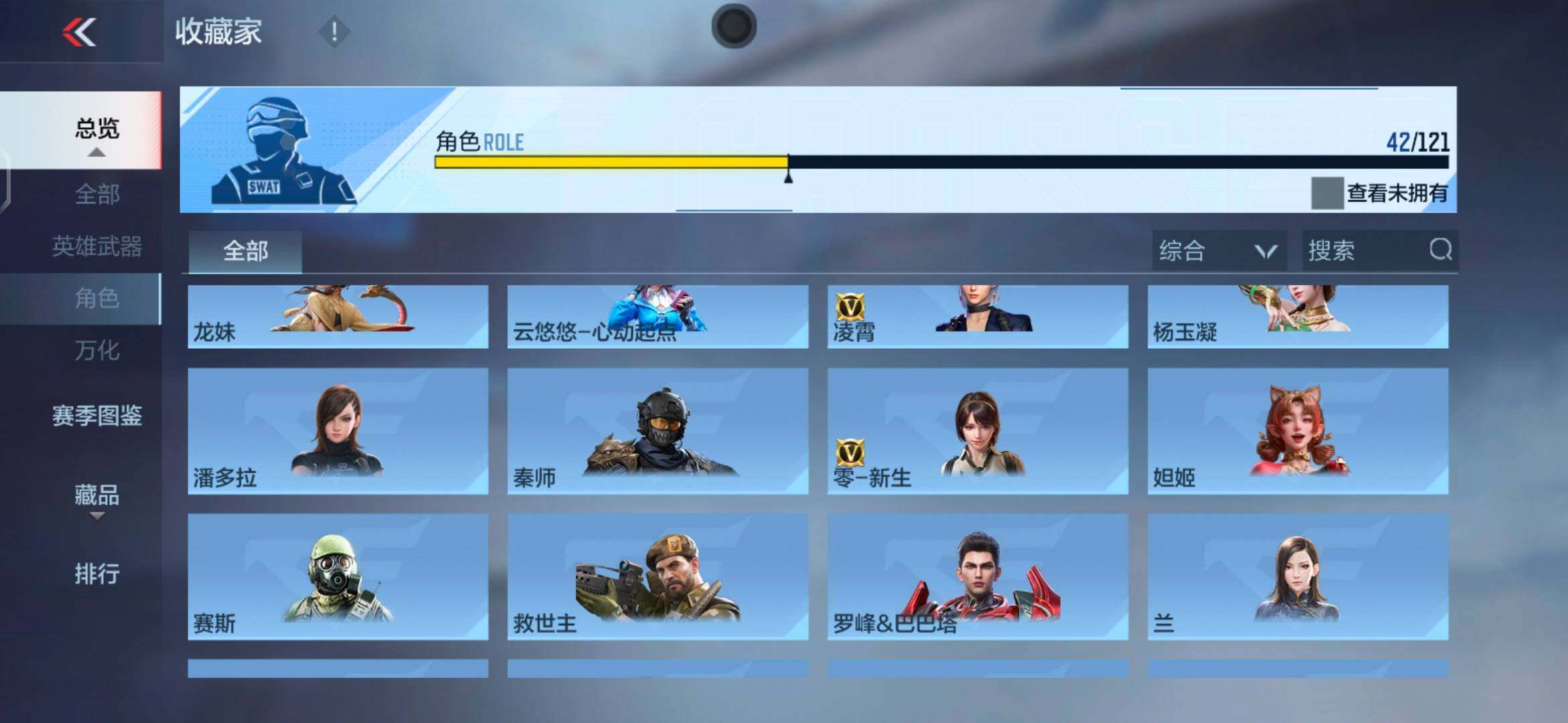 CFMEY338438枪战王者账号详情图35 CFMEY338438枪战王者账号详情图35