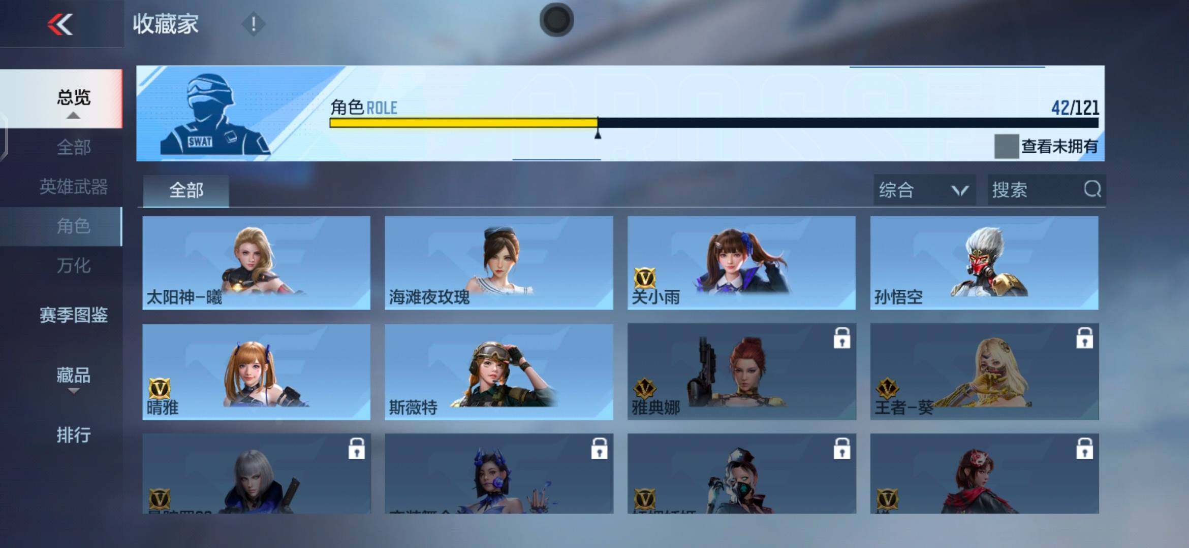 CFMEY338438枪战王者账号详情图37 CFMEY338438枪战王者账号详情图37