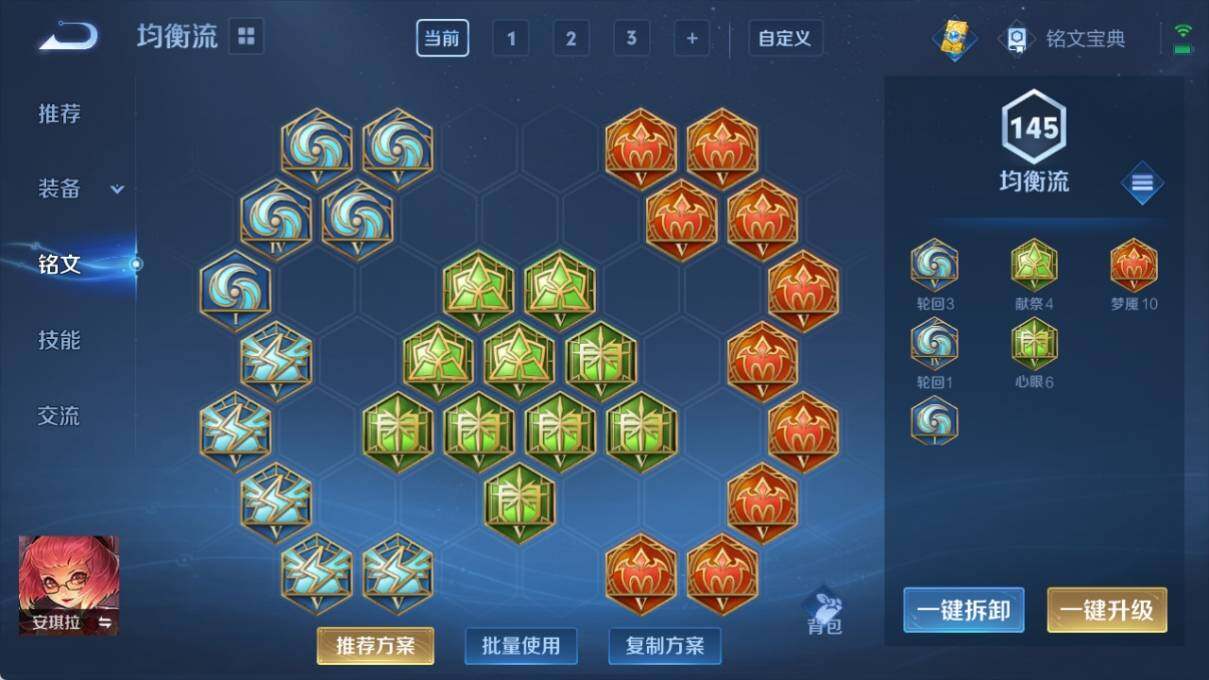 WZ033191919王者荣耀账号详情图18 WZ033191919王者荣耀账号详情图18
