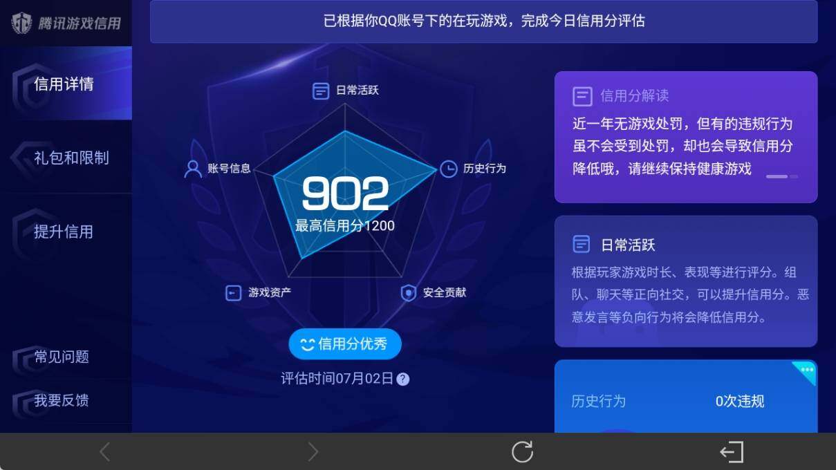 WZ033191919王者荣耀账号详情图19 WZ033191919王者荣耀账号详情图19