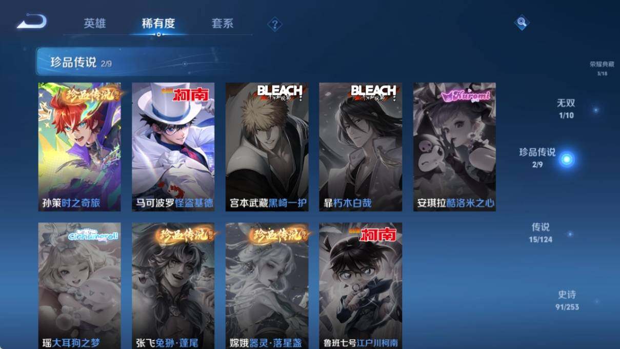 WZ033191895王者荣耀账号详情图14 WZ033191895王者荣耀账号详情图14