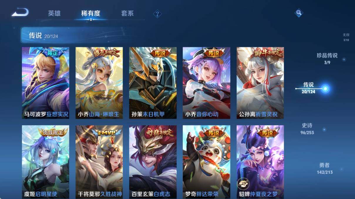 WZ033191890王者荣耀账号详情图16 WZ033191890王者荣耀账号详情图16
