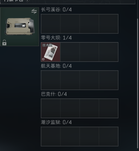 SJZEY38682三角洲行动账号详情图6 SJZEY38682三角洲行动账号详情图6